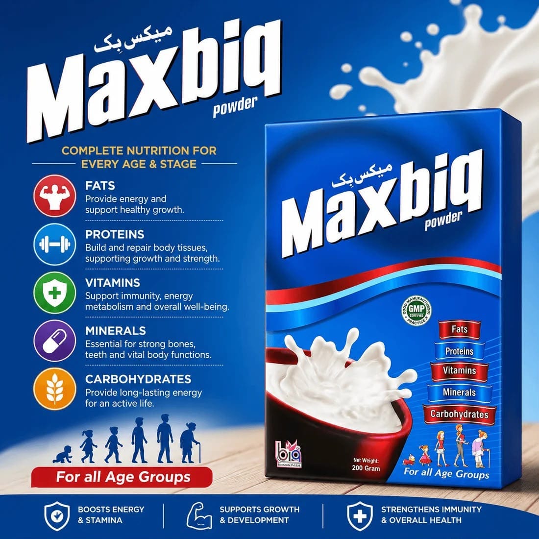 MaxBiq Powder – Milk-Based Nutritional Supplement